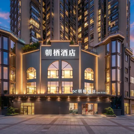 Zhaoqi Hotel (Anshun College)