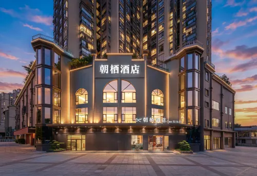 Zhaoqi Hotel (Anshun College)
