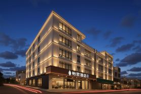 Haikou Mehood Yizhi Hotel (Meilan International Airport T1 T2 Terminal)