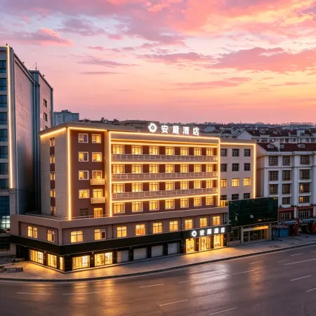 Anli&Hotel (Xianning Railway Station)