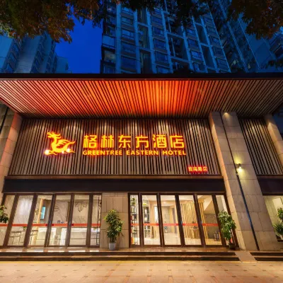 格林東方飯店（南山前海店） 南油西附近的飯店