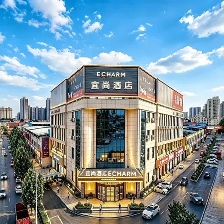 Echarm Hotel (Mengzhou Huanghe Avenue)