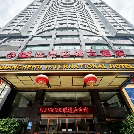 Tuman Biancheng Hotel (Jishou Heshengtang Shopping Mall)
