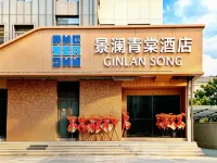GINLAN SONG TANGQI - balcony