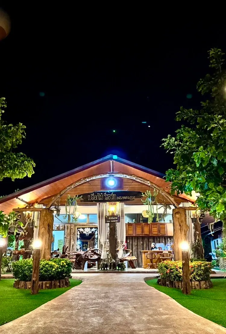 รูปภาพของเปลือกไม้รีสอร์ท จันทบุรี