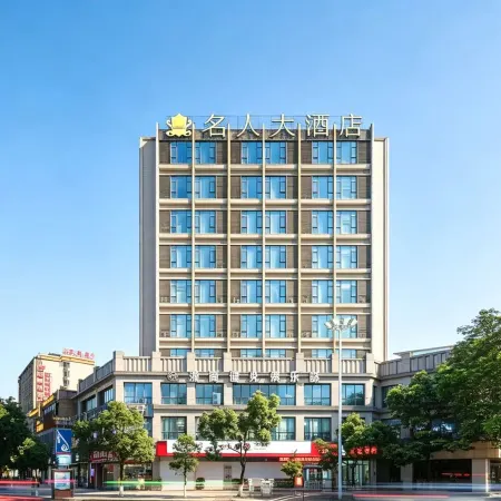Celebrity Hotel