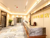 六盤水美央飯店（水城古鎮店） - 新開幕