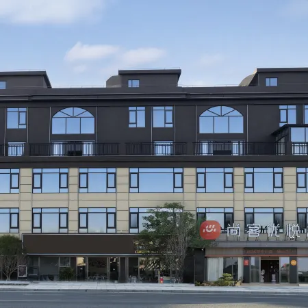 Shangkeyouyue Hotel (Anshun University)