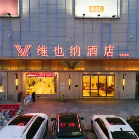 Vienna Hotel (Jiujiang Train station Happy City)