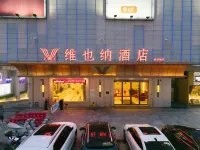 Vienna Hotel (Jiujiang Train station Happy City) - Romantic