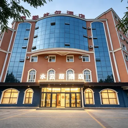 Shuiyunju Hotel (Yining Railway Station Silk Road Light Tourism Town)