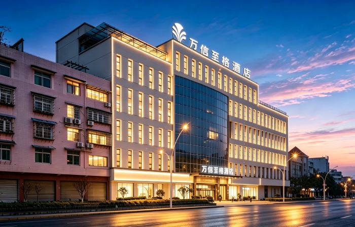 Wassim Hotel (Zigong Fushun Yantan High-Speed Railway Station)
