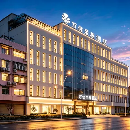Wassim Hotel (Zigong Fushun Yantan High-Speed Railway Station)