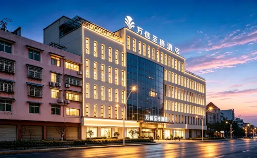 Wassim Hotel (Zigong Fushun Yantan High-Speed Railway Station) - Park Yeri