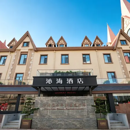 Yantai Qinhai Hotel (Fisherman's Wharf)