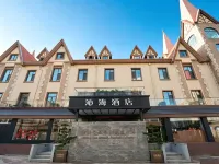 Yantai Qinhai Hotel (Fisherman's Wharf) - 2성급