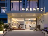 Banmu Xianting Aesthetic Life Homestay (Guilin Liangjiang International Airport) Hotels near Guilin Liangjiang International Airport