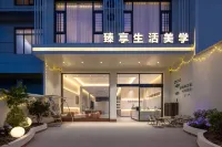 Banmu Xianting Aesthetic Life Homestay (Guilin Liangjiang International Airport) - 공항 셔틀버스