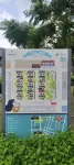 Hoshimachi Inn | Ping An Inn - 신규