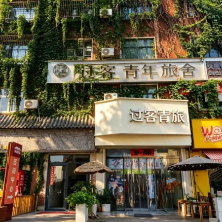 Passerby Youth Hostel (Yingtianmen Mingtang Scenic Area)