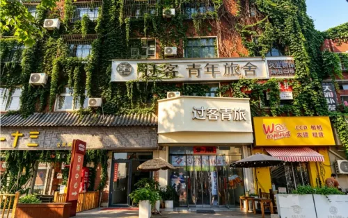 Passerby Youth Hostel (Yingtianmen Mingtang Scenic Area) - Hostels