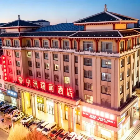 Dunhuang Zhongzhou Ruimeng Hotel (Dunhuang Night Market Branch)