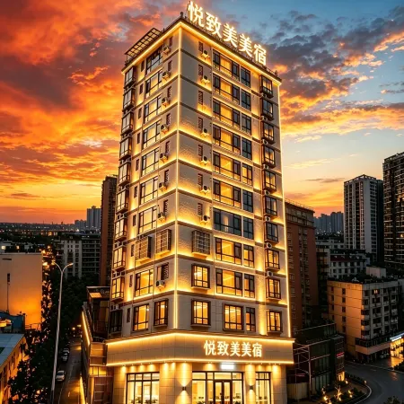 Zhaoqing Yuezhimei | Modern·City·Design Inn (Sihui Wuyue Plaza)