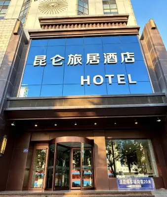 崑崙旅居飯店（武威職業學院店） - 3 星級