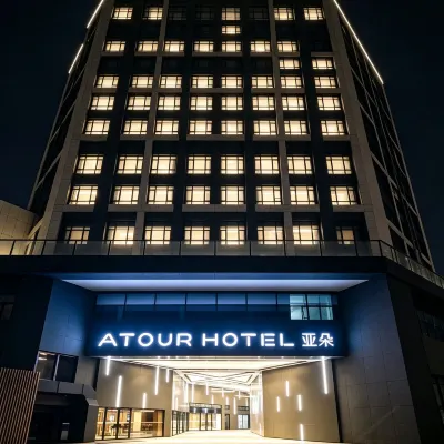 北京金融街復興門地鐵站亞朵酒店 鄰近復興門地鐵站的酒店