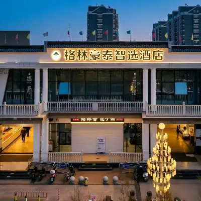 格林豪泰智選飯店（南通市理工學院唐閘古鎮店） 浦贤路附近的飯店