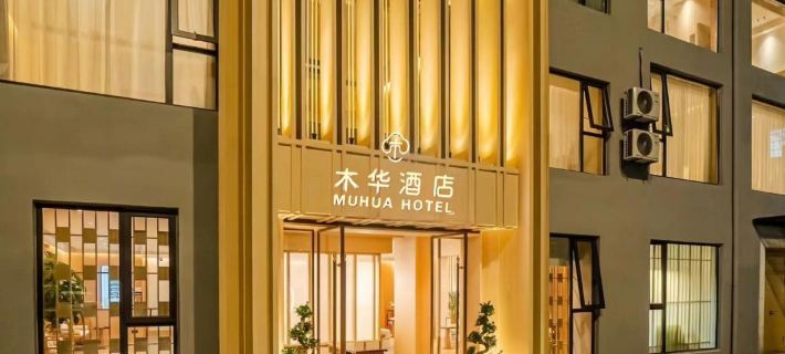 Muhua Hotel (Hangzhou West Lake Broken Bridge) Hotéis em Hancheu