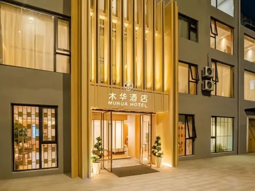 Muhua Hotel (Hangzhou West Lake Broken Bridge) - غرفة مطلة على الجبل
