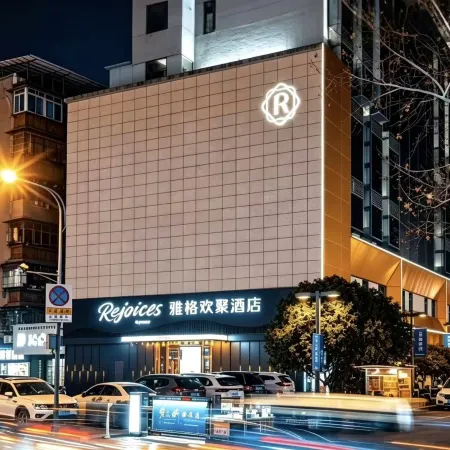 Yage Huanju Hotel (Yichang Riverside Park CBD Shopping Center)