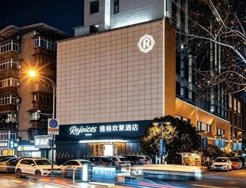 โรงแรมยาเกอ ฮวนจวี่ (สวนริมแม่น้ำอี๋ชาง ศูนย์การค้าซีบีดี) - ที่มีบาร์