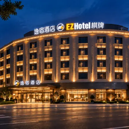Ninghai Yisu Hotel ( Qiaotouhu People's Court Branch)