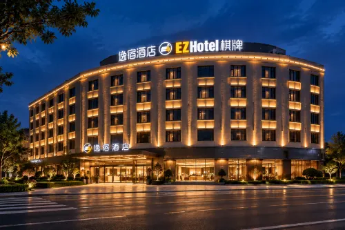 Ninghai Yisu Hotel ( Qiaotouhu People's Court Branch) - 3 tähden