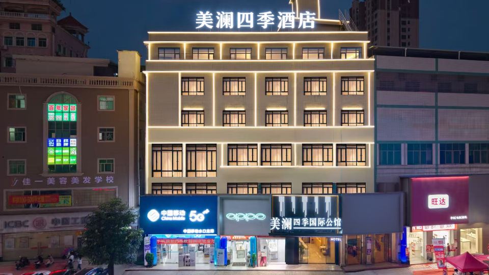 meilansijihotel