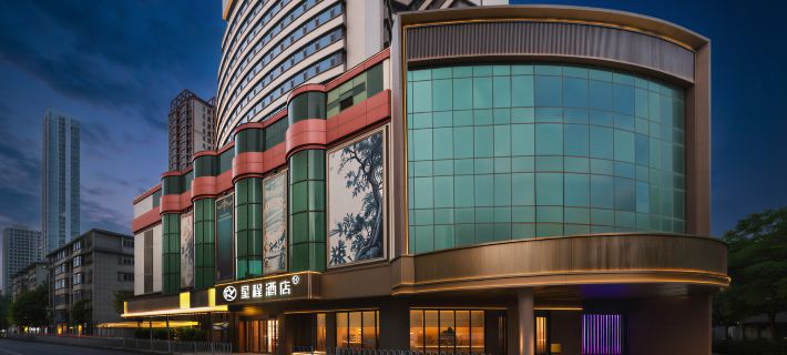 Starway Hotel (Lanzhou Dongfanghong Plaza Lanzhou University Subway Station) Các khách sạn ở Lan Châu