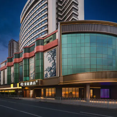 Starway Hotel (Lanzhou Dongfanghong Plaza Lanzhou University Subway Station) Hotels near Lanzhou University