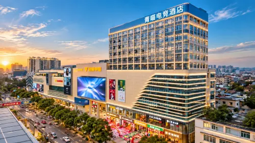 Qingmiao Esports Homestay (Yulin Jincheng Center Branch) - เปิดใหม่