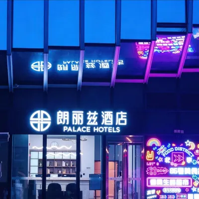 Palace Hotel (Beijing Songjiazhuang Subway Station Huiqin Shopping Center Branch) Hotels near Chengshousi Station