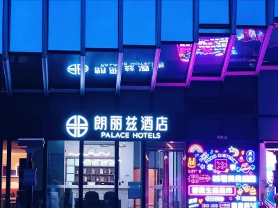 Palace Hotel (Beijing Songjiazhuang Subway Station Huiqin Shopping Center Branch) Hotels in Fengtai