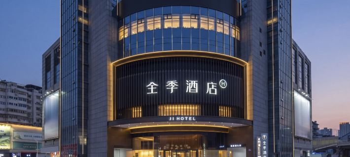 JI Hotel (Wuhu Pedestrian Street Xinbai Store) Hotels in Wuhu