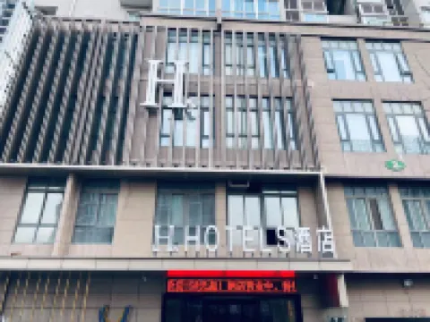H Hotel (Xi'an North High-speed Railway Station Fengcheng 12th Road Subway Station) Hotels in Xi'an