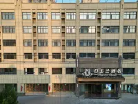 Bailan Hotel (Xiao Administrative Avenue People's Hospital) Hotels in Xiao County