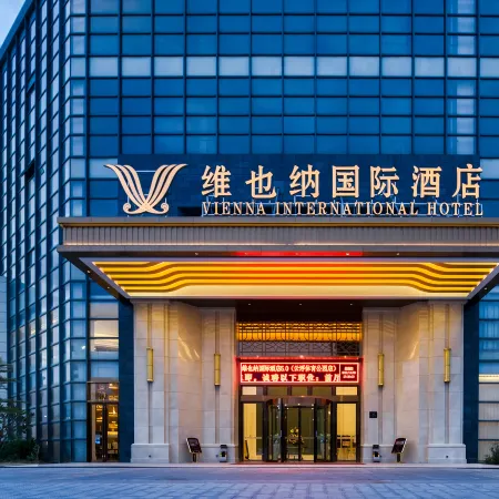 Vienna International Hotel (Yunfu Sports Park)
