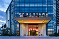 Vienna International Hotel (Yunfu Sports Park)