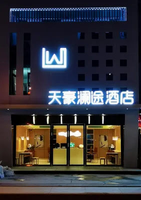 Wulong Tianhao Lantu Hotel