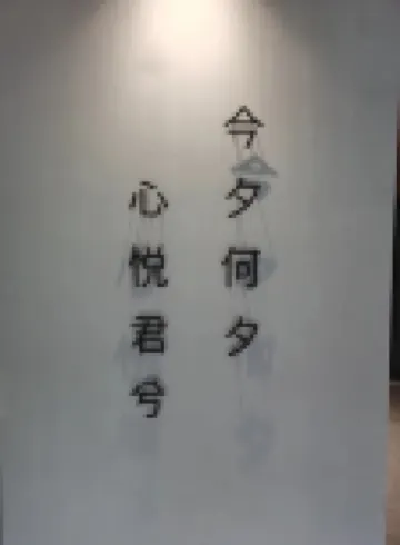 心有所宿電競民宿（紫光大道店）
