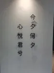 Xinyousu E-sports Hotel (Ziguang Avenue)